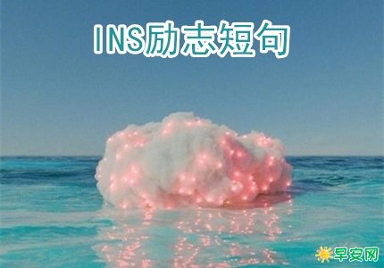 ins־̾